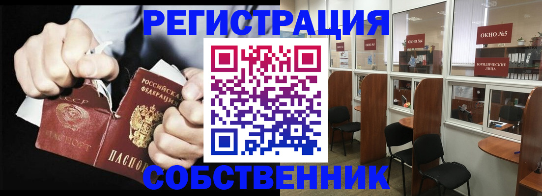 миграционный учет в Великом Новгороде