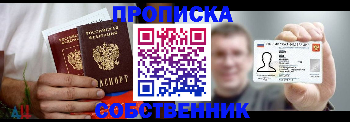 временная регистрация госуслуги в Великом Новгороде