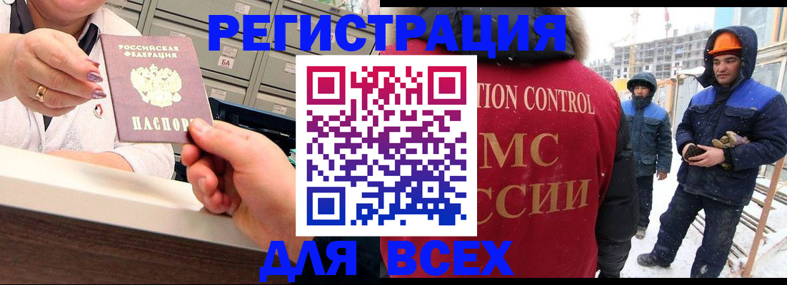 прописка для военкомата в Великом Новгороде