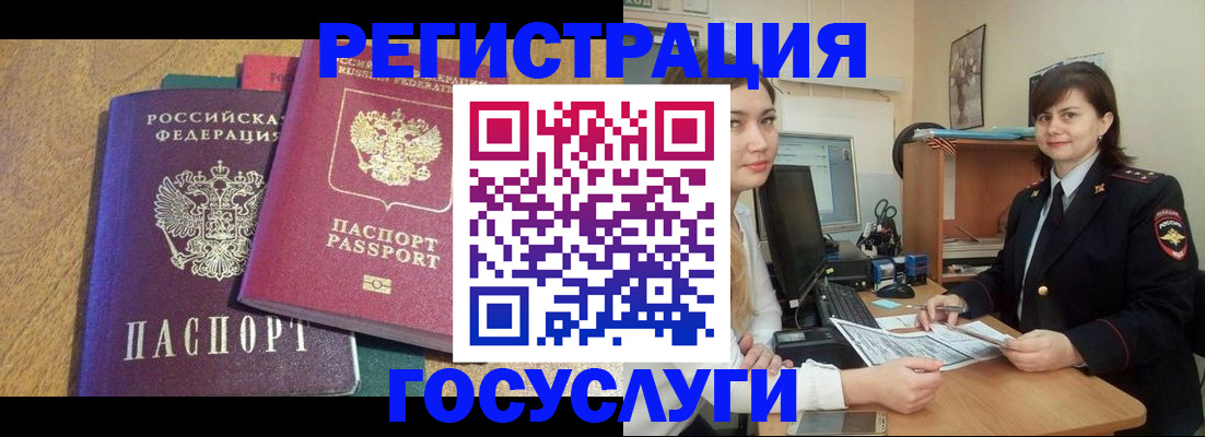 форма 3 в Великом Новгороде