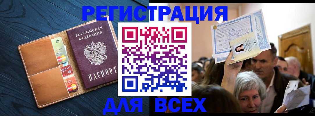 найти адрес прописки в Великом Новгороде